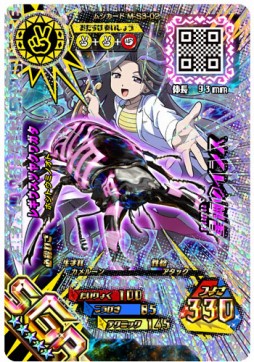 画像ギャラリー No.003のサムネイル画像 / 「新甲虫王者ムシキング」超神化3弾となって本日より順次稼働スタート