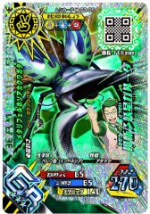 画像ギャラリー No.004のサムネイル画像 / 「新甲虫王者ムシキング」超神化3弾となって本日より順次稼働スタート