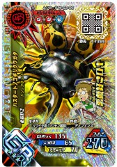 画像ギャラリー No.005のサムネイル画像 / 「新甲虫王者ムシキング」超神化3弾となって本日より順次稼働スタート