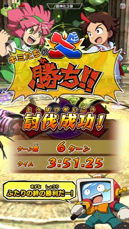 画像ギャラリー No.007のサムネイル画像 / 「新甲虫王者ムシキング」超神化3弾となって本日より順次稼働スタート