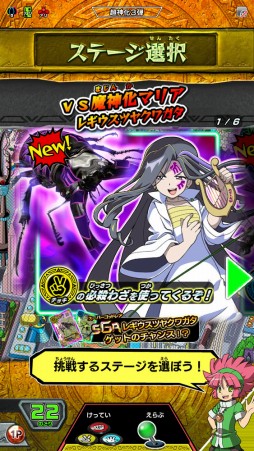 画像ギャラリー No.008のサムネイル画像 / 「新甲虫王者ムシキング」超神化3弾となって本日より順次稼働スタート
