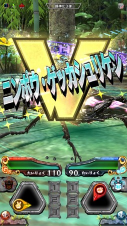 画像ギャラリー No.017のサムネイル画像 / 「新甲虫王者ムシキング」超神化3弾となって本日より順次稼働スタート