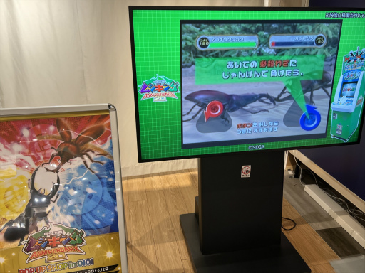 画像ギャラリー No.002のサムネイル画像 / 「甲虫王者ムシキング 20周年記念 POP UP SHOP in OIOI」マルイシティ横浜にて開催。かつて共に闘った甲虫たちと再会しよう！