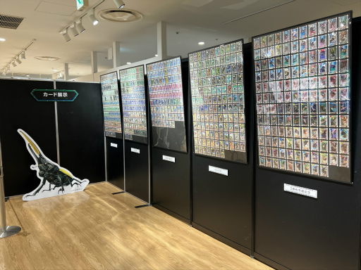 画像ギャラリー No.013のサムネイル画像 / 「甲虫王者ムシキング 20周年記念 POP UP SHOP in OIOI」マルイシティ横浜にて開催。かつて共に闘った甲虫たちと再会しよう！