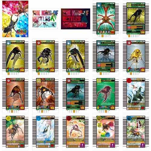 画像ギャラリー No.002のサムネイル画像 / ヘラクレスオオカブトなど全20種のカードが登場。「甲虫王者ムシキング ANNIVERSARY 20th」，7月25日から期間限定で販売
