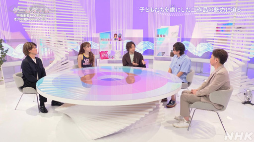 画像ギャラリー No.002のサムネイル画像 / 「ゲームゲノム」Season2「甲虫王者ムシキング/オシャレ魔女 ラブ and ベリー」を振り返る。2作品がもたらした“おとなへの階段”とは