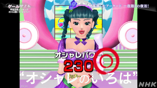 画像ギャラリー No.005のサムネイル画像 / 「ゲームゲノム」Season2「甲虫王者ムシキング/オシャレ魔女 ラブ and ベリー」を振り返る。2作品がもたらした“おとなへの階段”とは