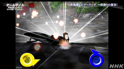画像ギャラリー No.006のサムネイル画像 / 「ゲームゲノム」Season2「甲虫王者ムシキング/オシャレ魔女 ラブ and ベリー」を振り返る。2作品がもたらした“おとなへの階段”とは