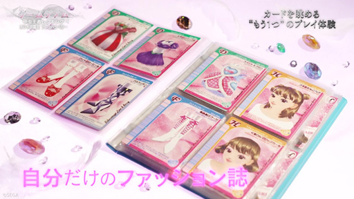 画像ギャラリー No.015のサムネイル画像 / 「ゲームゲノム」Season2「甲虫王者ムシキング/オシャレ魔女 ラブ and ベリー」を振り返る。2作品がもたらした“おとなへの階段”とは