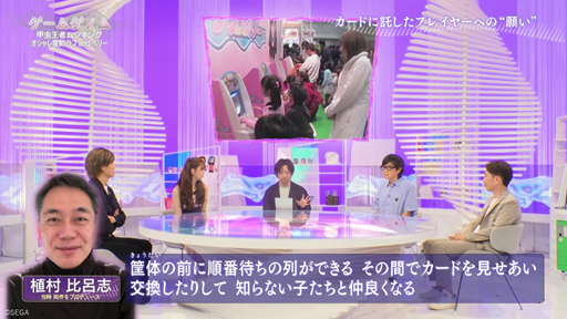 画像ギャラリー No.016のサムネイル画像 / 「ゲームゲノム」Season2「甲虫王者ムシキング/オシャレ魔女 ラブ and ベリー」を振り返る。2作品がもたらした“おとなへの階段”とは
