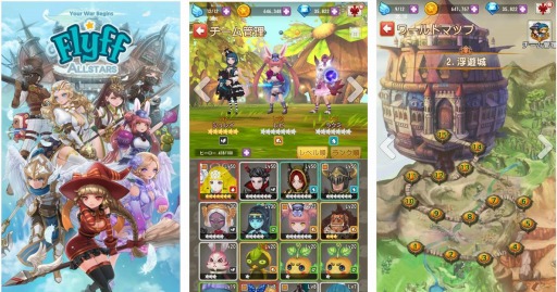 画像ギャラリー No.003のサムネイル画像 / 「Flyff All Stars」プロモーションにAKB48の渡辺麻友さんら3名を起用