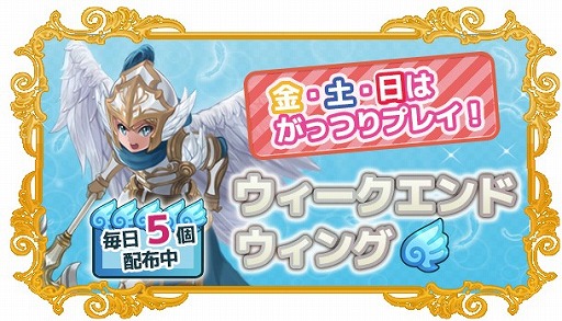 画像ギャラリー No.003のサムネイル画像 / 「Flyff All Stars」,9週間にもわたるAKBタイムアタックイベントが開催