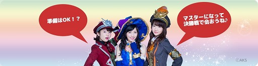 画像ギャラリー No.004のサムネイル画像 / 「Flyff All Stars」,9週間にもわたるAKBタイムアタックイベントが開催