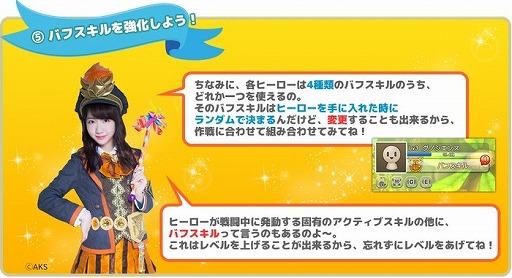 画像ギャラリー No.007のサムネイル画像 / 「Flyff All Stars」,9週間にもわたるAKBタイムアタックイベントが開催