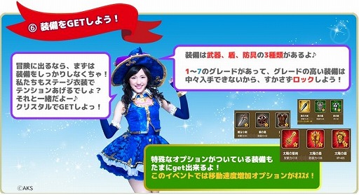 画像ギャラリー No.008のサムネイル画像 / 「Flyff All Stars」,9週間にもわたるAKBタイムアタックイベントが開催
