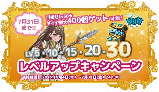 画像ギャラリー No.004のサムネイル画像 / 「Flyff All Stars」,全世界で100万ダウンロードを突破