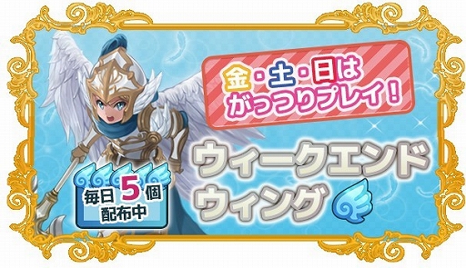 画像ギャラリー No.005のサムネイル画像 / 「Flyff All Stars」,全世界で100万ダウンロードを突破