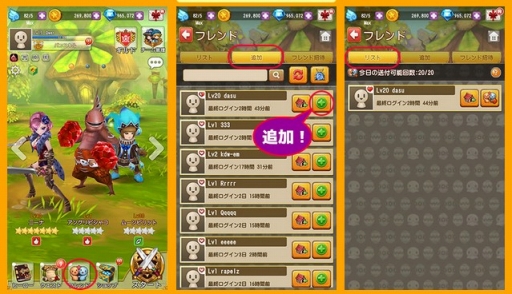 画像ギャラリー No.001のサムネイル画像 / 「Flyff All Stars」傭兵登録をするとアイテムが手に入るキャンペーンを開催