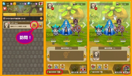 画像ギャラリー No.003のサムネイル画像 / 「Flyff All Stars」傭兵登録をするとアイテムが手に入るキャンペーンを開催