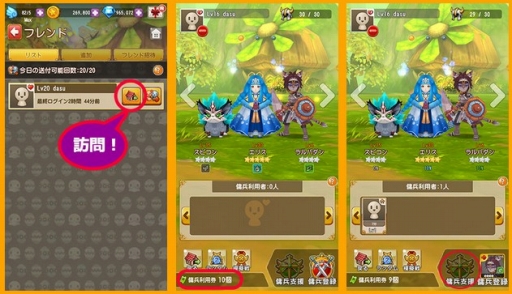 画像ギャラリー No.006のサムネイル画像 / 「Flyff All Stars」傭兵登録をするとアイテムが手に入るキャンペーンを開催