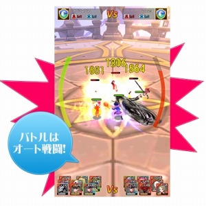 画像ギャラリー No.010のサムネイル画像 / 「Flyff All Stars」最強チームを目指す新コンテンツ「ギルドバトル」を実装
