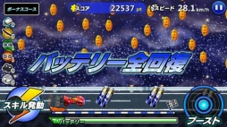 画像ギャラリー No.002のサムネイル画像 / 40万ユーザー突破の「爆走兄弟レッツ&ゴー!! ミニ四駆ワールドランナー」がコロコロアニキとのコラボを発表