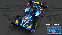 画像ギャラリー No.002のサムネイル画像 / 「爆走兄弟レッツ&ゴー!!」イベント報酬に「サイクロンマグナム」が追加