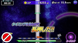 画像ギャラリー No.002のサムネイル画像 / 「爆走兄弟レッツ&ゴー!! ミニ四駆ワールドランナー」新要素としてコーナーリングの演出が追加