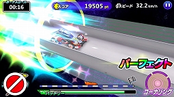 画像ギャラリー No.003のサムネイル画像 / 「爆走兄弟レッツ&ゴー!! ミニ四駆ワールドランナー」新要素としてコーナーリングの演出が追加