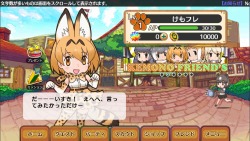 画像ギャラリー No.003のサムネイル画像 / 動物園RPG「けものフレンズ」,Android版の配信が開始。記念キャンペーンも