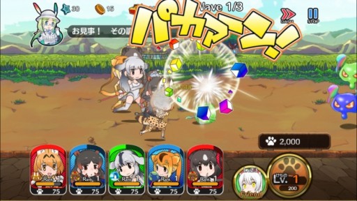 画像ギャラリー No.004のサムネイル画像 / 「けものフレンズ」が「ケロロ軍曹」とコラボ。擬人化した「女の子型ケロロ」登場