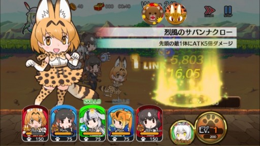 画像ギャラリー No.005のサムネイル画像 / 「けものフレンズ」が「ケロロ軍曹」とコラボ。擬人化した「女の子型ケロロ」登場