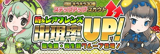 画像ギャラリー No.001のサムネイル画像 / 「けものフレンズ」，グループ第二弾「チーム・噛んじゃうぞ」が解禁