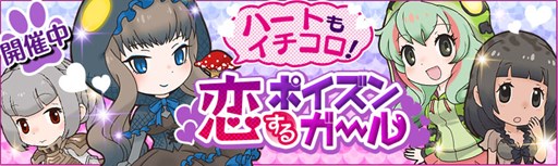 画像ギャラリー No.003のサムネイル画像 / 「けものフレンズ」，グループ第二弾「チーム・噛んじゃうぞ」が解禁