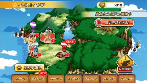 画像ギャラリー No.005のサムネイル画像 / 「けものフレンズ」新機能「レイドバトル」実装。「悪魔の花討伐大作戦」を開催