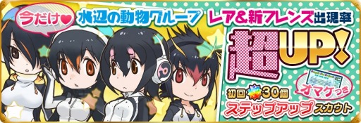 画像ギャラリー No.004のサムネイル画像 / 「けものフレンズ」，ペンギンのアイドルグループ「PIP」が登場