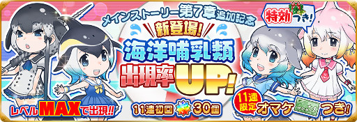 画像ギャラリー No.002のサムネイル画像 / 「けものフレンズ」メインストーリーの第7章が公開