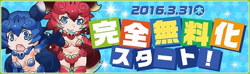 画像ギャラリー No.002のサムネイル画像 / 「けものフレンズ」がサービス1周年。3月31日より“完全無料化”を予定