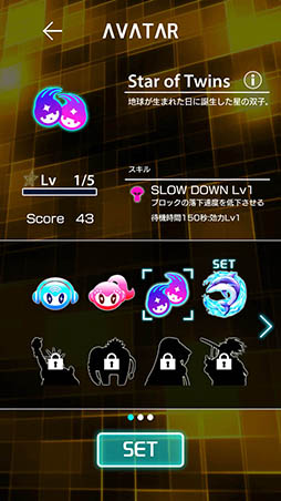 画像ギャラリー No.007のサムネイル画像 / ハマりすぎに注意。「LUMINES パズル&ミュージック」を紹介する「(ほぼ)日刊スマホゲーム通信」第1210回