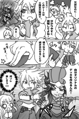 画像ギャラリー No.004のサムネイル画像 / 「三国志バトルウォーズ」2月配信。オンライン対戦対応のカードバトルゲーム