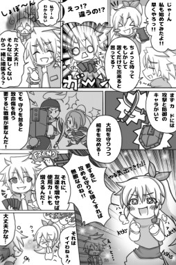 画像ギャラリー No.005のサムネイル画像 / 「三国志バトルウォーズ」2月配信。オンライン対戦対応のカードバトルゲーム