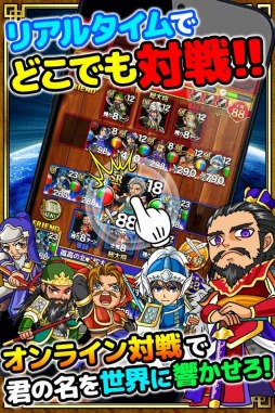 画像ギャラリー No.004のサムネイル画像 / 「三国志バトルウォーズ」iOS版が配信スタート。公式サイトで紹介マンガを掲載