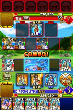 画像ギャラリー No.006のサムネイル画像 / 「三国志バトルウォーズ」,20万DL突破の記念キャンペーンを開催中
