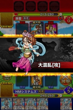 画像ギャラリー No.007のサムネイル画像 / 「三国志バトルウォーズ」,20万DL突破の記念キャンペーンを開催中