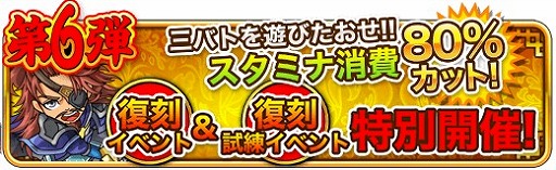 画像ギャラリー No.007のサムネイル画像 / 「三国志バトルウォーズ」,1周年記念キャンペーンが開催。五木あきらさんとのコラボも
