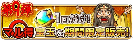 画像ギャラリー No.010のサムネイル画像 / 「三国志バトルウォーズ」,1周年記念キャンペーンが開催。五木あきらさんとのコラボも