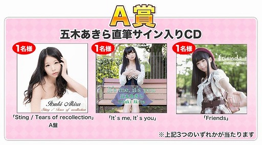 画像ギャラリー No.013のサムネイル画像 / 「三国志バトルウォーズ」,1周年記念キャンペーンが開催。五木あきらさんとのコラボも