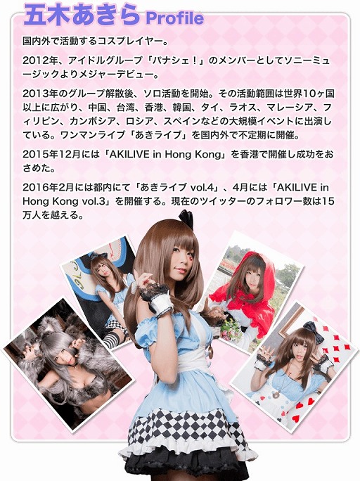 画像ギャラリー No.015のサムネイル画像 / 「三国志バトルウォーズ」,1周年記念キャンペーンが開催。五木あきらさんとのコラボも