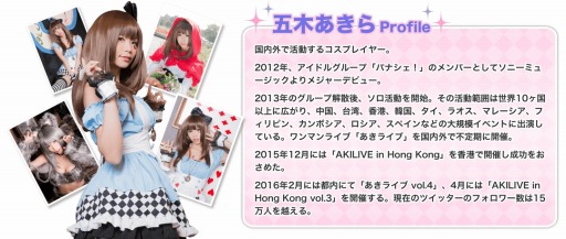 画像ギャラリー No.003のサムネイル画像 / 「三国志バトルウォーズ」対戦イベント「五木あきらの挑戦状!!」が開催に