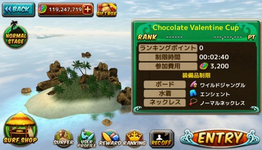 画像ギャラリー No.001のサムネイル画像 / 「Ancient Surfer 2」Android版が配信開始。リアルタイムで開催されるイベント「サーフィン大会」の詳細も明らかに
